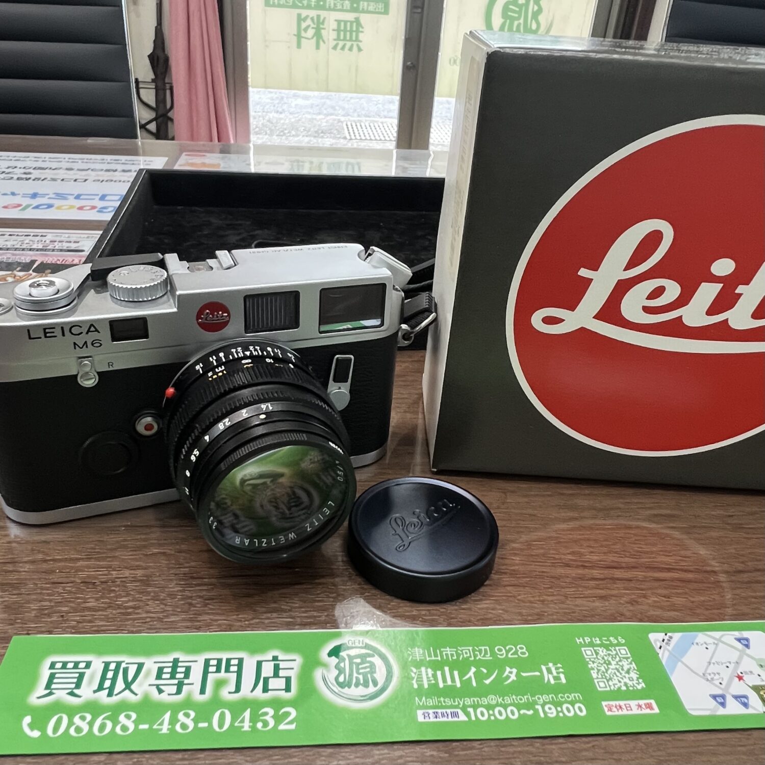 Leica  ライカ  Ｍ6を買取りました。　買取専門店 源 津山インター店