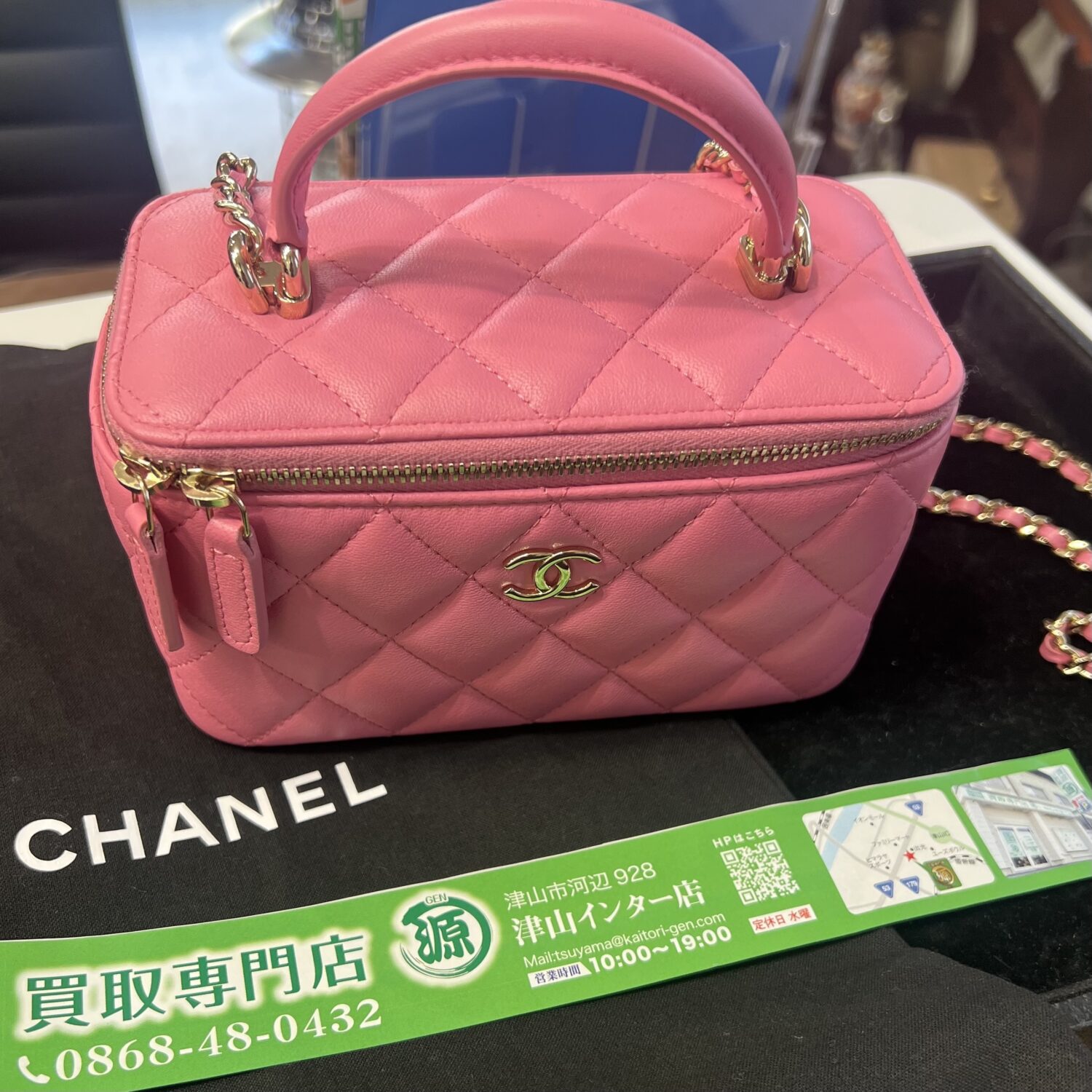 CHANEL シャネルのバッグを買取りました。買取専門店 源 津山インター店