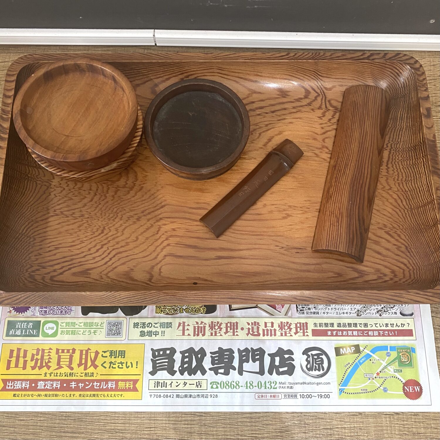 お盆 茶托 煎茶盆 茶合 茶櫃 など天然木の品物、買取り致しました。