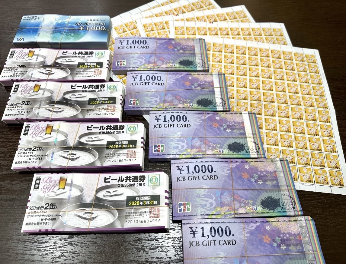 お得情報！　商品券で儲けよう！　買取専門店 源 津山インター店