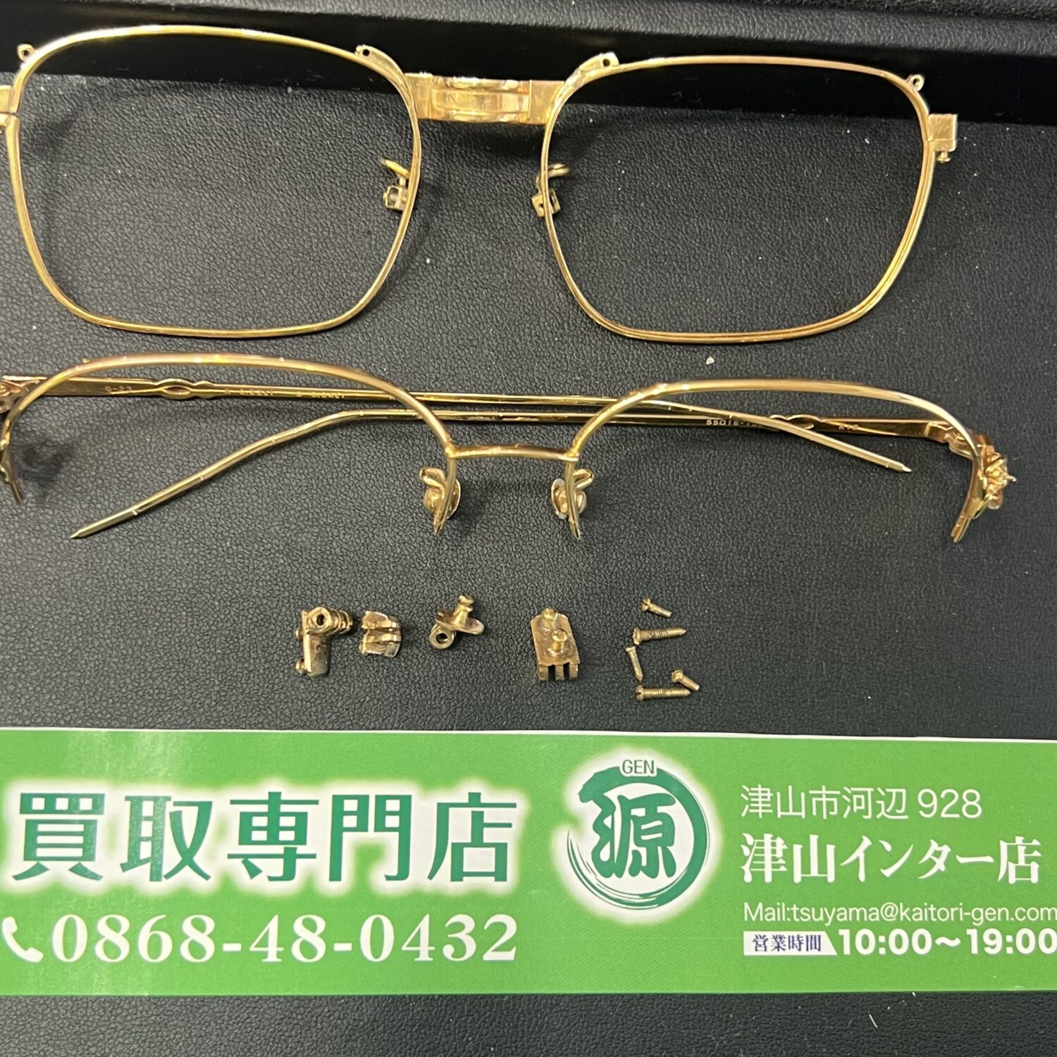 金縁メガネ 眼鏡を買取りまいた。　買取専門店 源 津山インター店