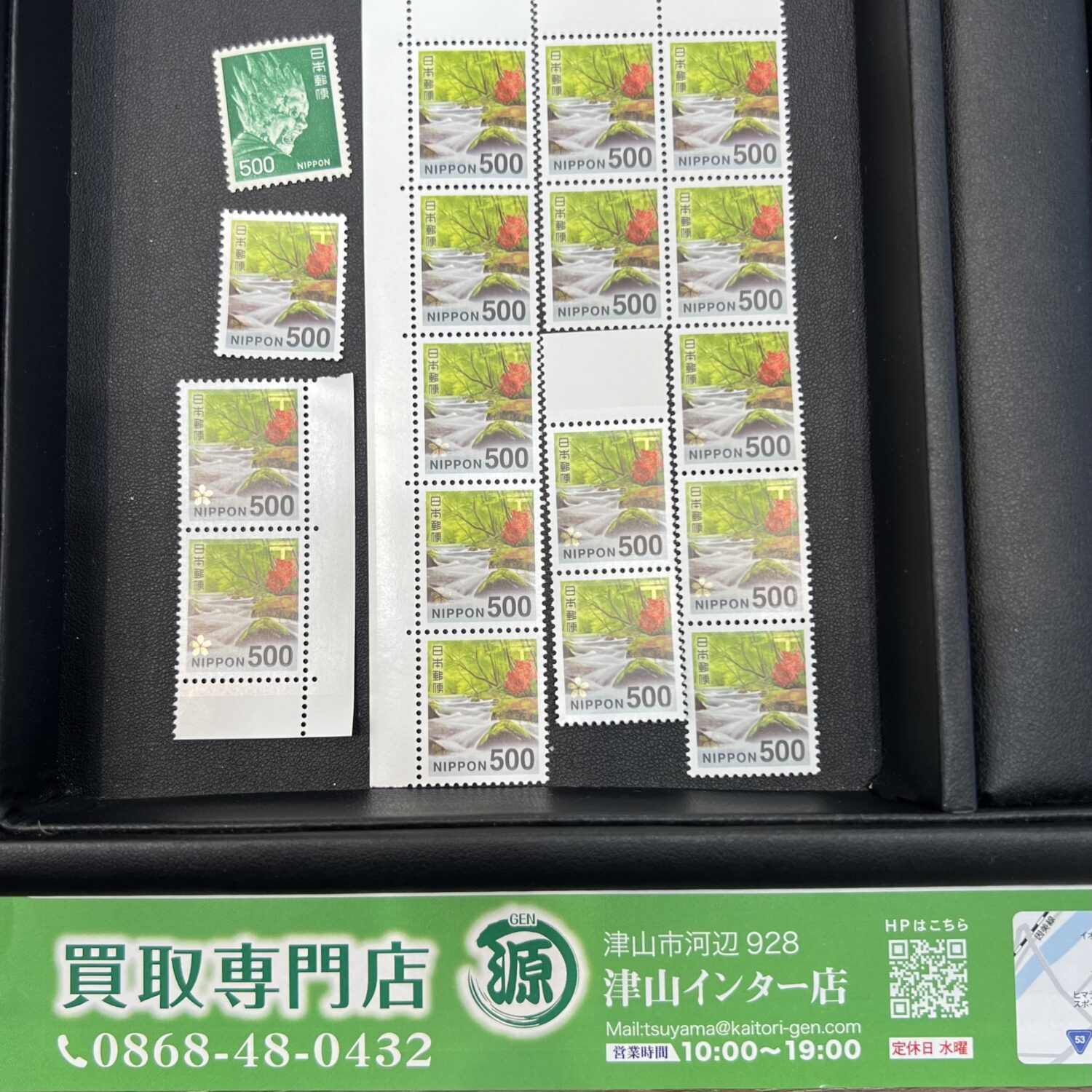 津山 瓦版の宣伝効果! 買取専門店 源 津山インター店