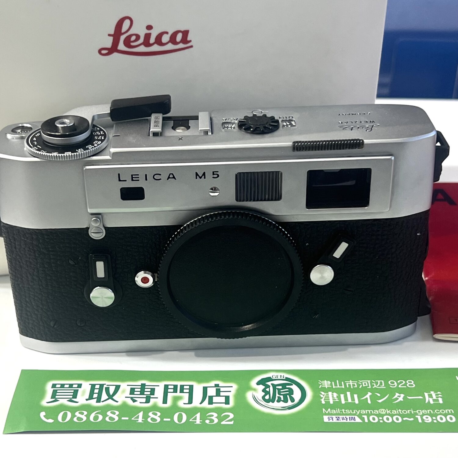 Leica ライカ M5 特別限定品を買取りました。 買取専門店 源 津山インター店