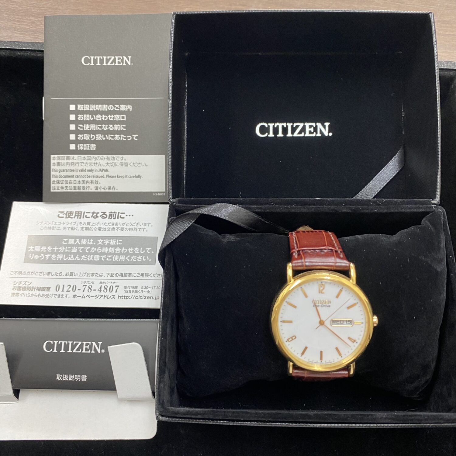 CITIZEN シチズン エコドライブを買取りました。 買取専門店 源 津山インター店