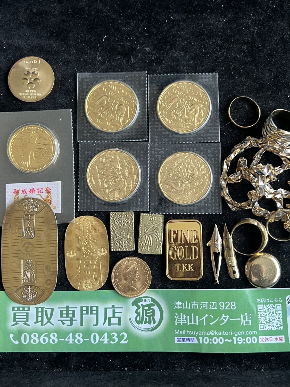 新年から嬉しい悲鳴がとまりません　買取専門店 源 津山インター店