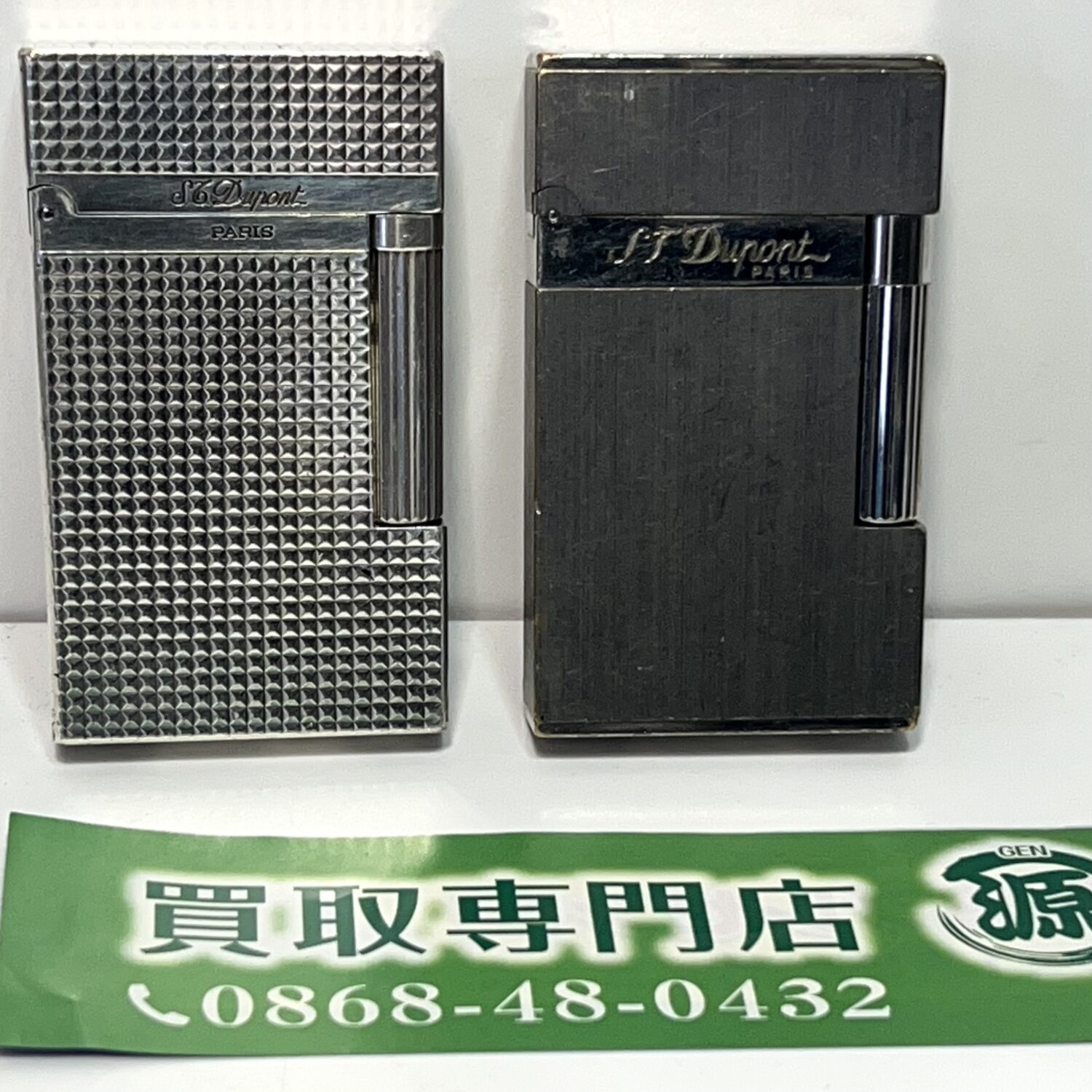 S.T.Dupont(デュポン)のライターをお買取りさせていただきました　買取専門店 源 津山インター店