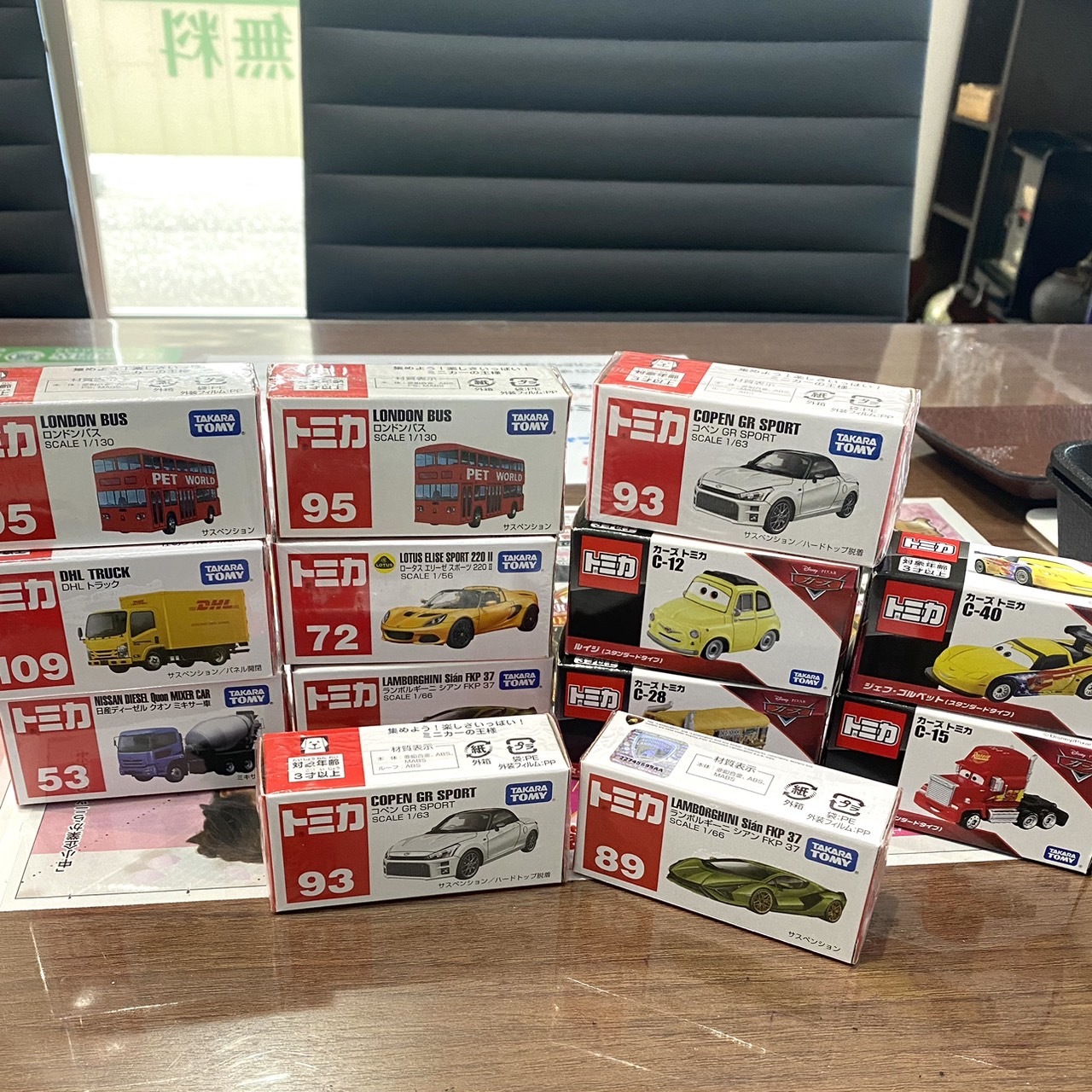 トミカ買取りました。買取専門店 源 津山インター店