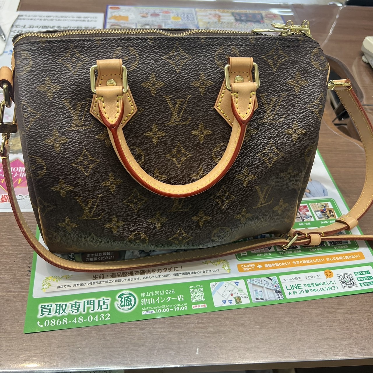 ルイ ヴィトンのバッグを買取りました。買取専門店 源 津山インター店