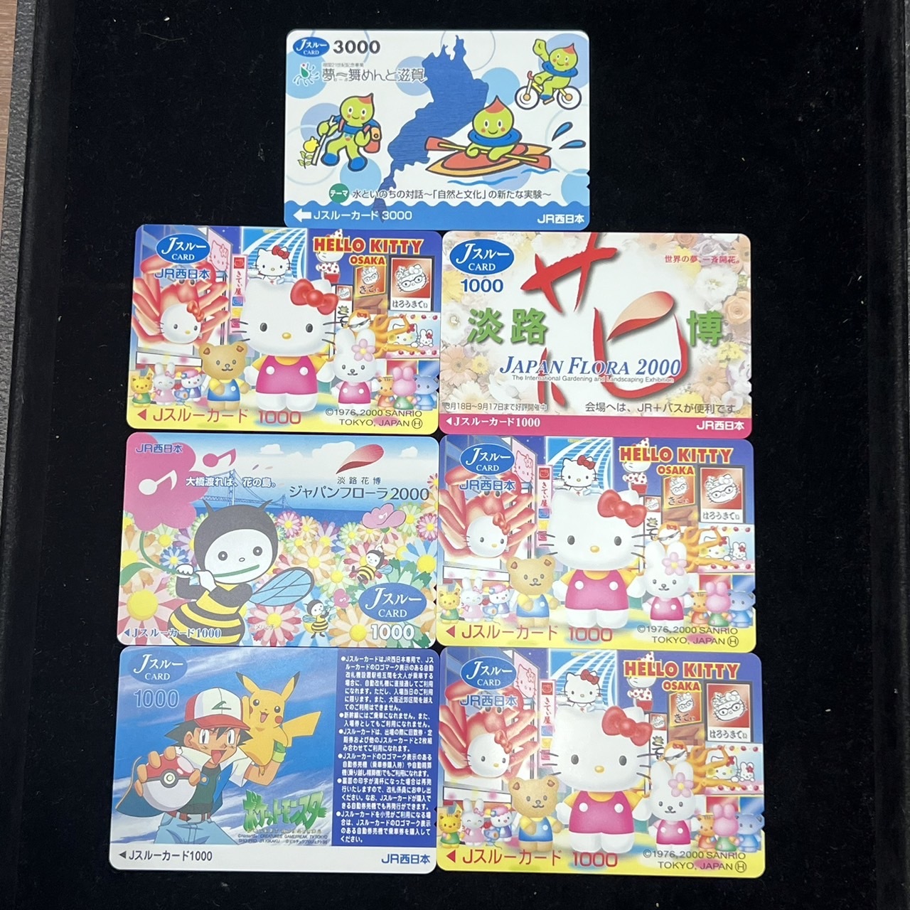 Jスルーカードを買取りまいした。　買取専門店 源 津山インター店