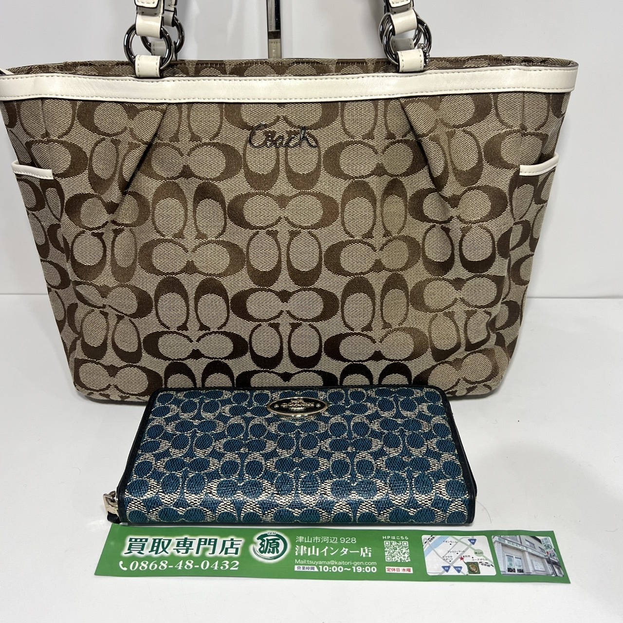 COACH コーチのバッグと財布を買取りました。買取専門店 源 津山インター店